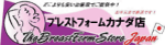 �֥쥹�ȥե����ॹ�ȥ������ʥ���Ź