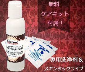 アフロ無料キット