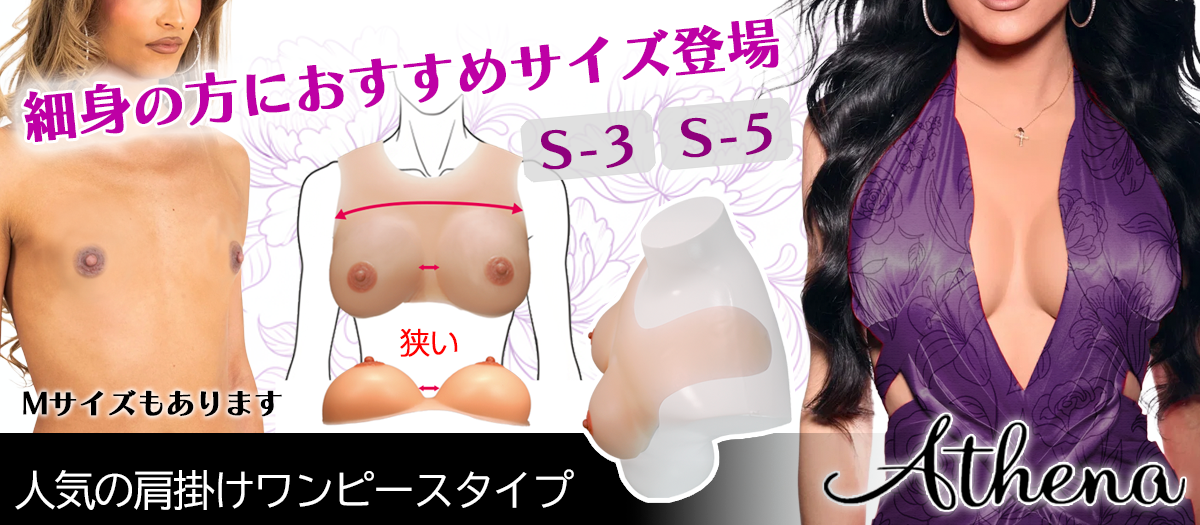 アテナ2026-9