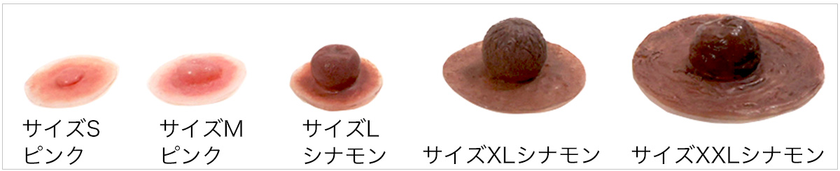 フローラニップルス ハード
