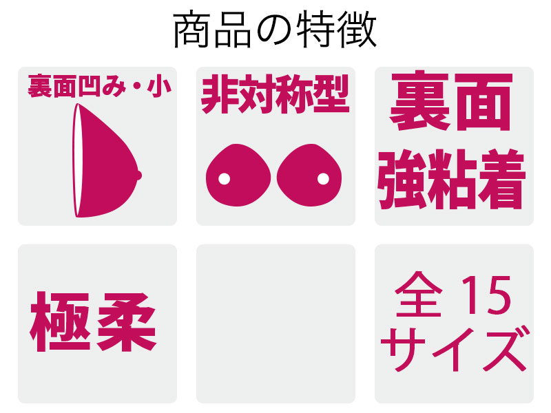 アモラックス ダイアモンド デラックス アイコン