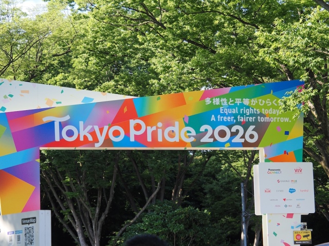 Tokyo Pride 2026