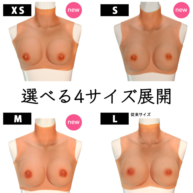 4サイズ展開