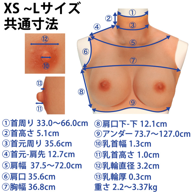 詳細仕様