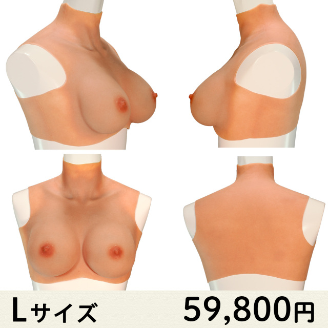 Lサイズ