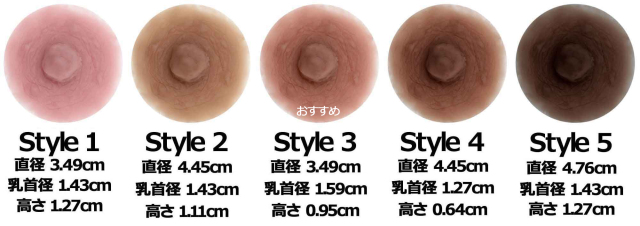 オードリーニプルスタイル