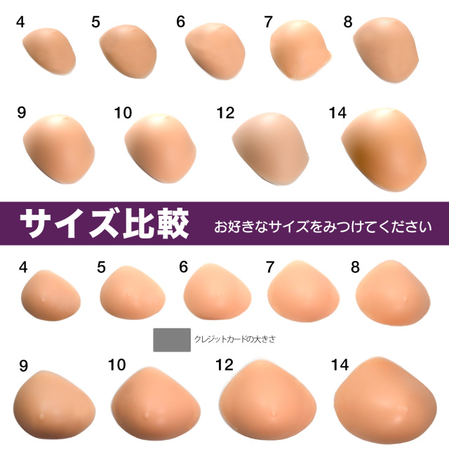 アモラックス サイズ詳細