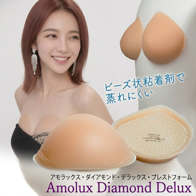 Amolux