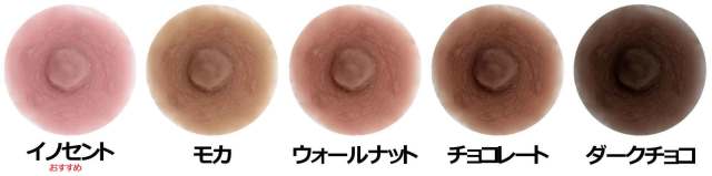 オードリーニプルカラー