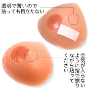 破れ補修・修理 Repair & Maintenance