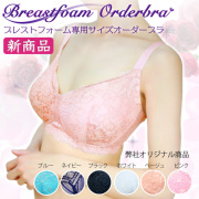 ブラジャー・ショーツ Bras & Panties