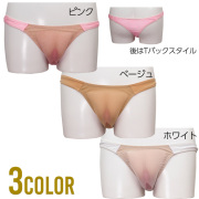 タックショーツ Tucking Shorts