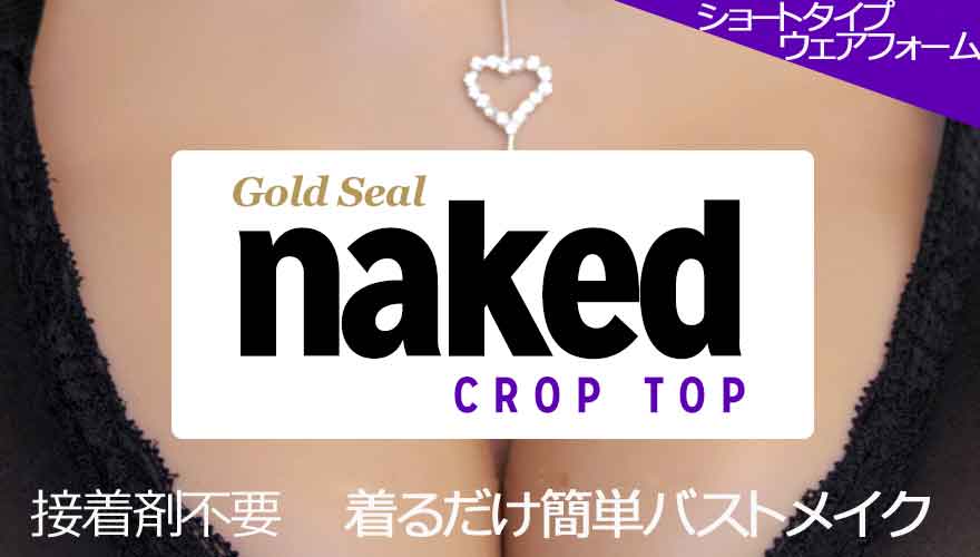 クロップトップbanner